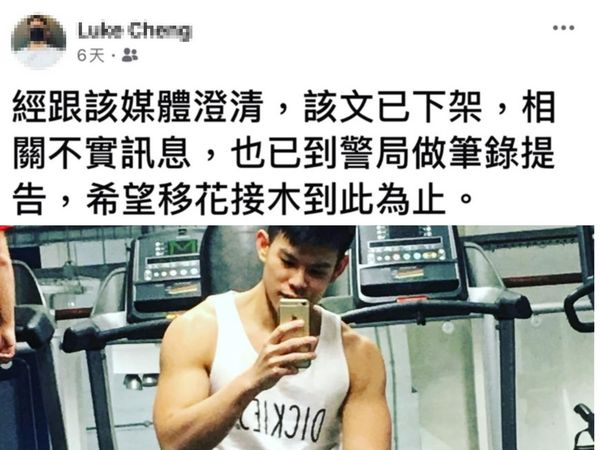 ▲▼             。（圖／翻攝自Facebook／當事人）