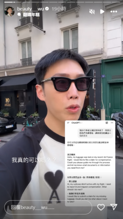 ▲▼小吳。（圖／翻攝自Instagram／beauty___wu）