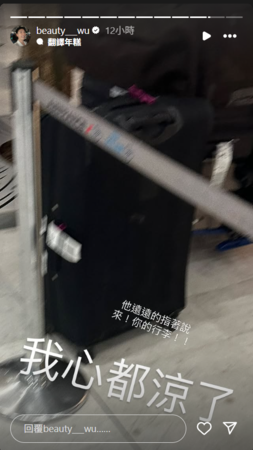 ▲▼小吳。（圖／翻攝自Instagram／beauty___wu）