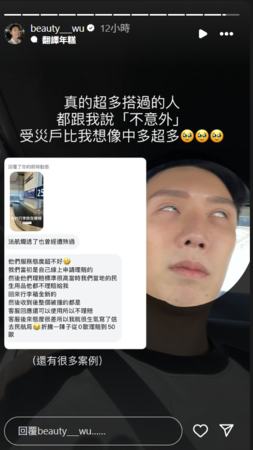 ▲▼小吳。（圖／翻攝自Instagram／beauty___wu）