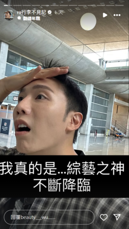 ▲▼小吳。（圖／翻攝自Instagram／beauty___wu）