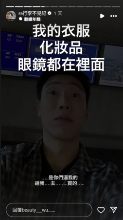 ▲▼小吳。（圖／翻攝自Instagram／beauty___wu）