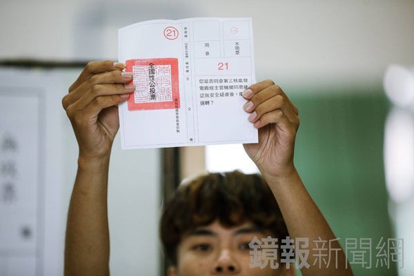 「核廢料存放公投同意票前3名縣市」成案　金門縣長、連江縣長回應了