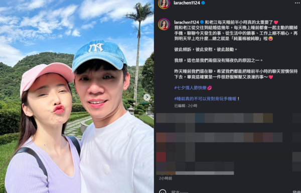 ▲▼陳子玄。（圖／翻攝自Instagram／ larachen1124）