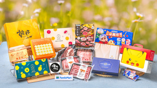 ▲▼全家推出中秋商品。（圖／業者提供）