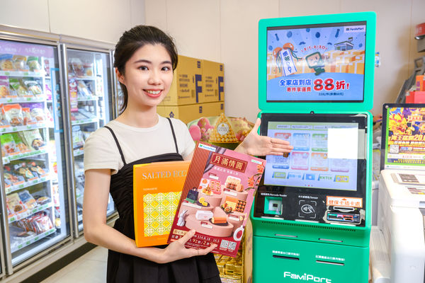 ▲▼全家推出中秋商品。（圖／業者提供）