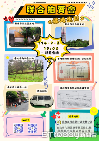 ▲▼             。（圖／記者黃宥寧翻攝）