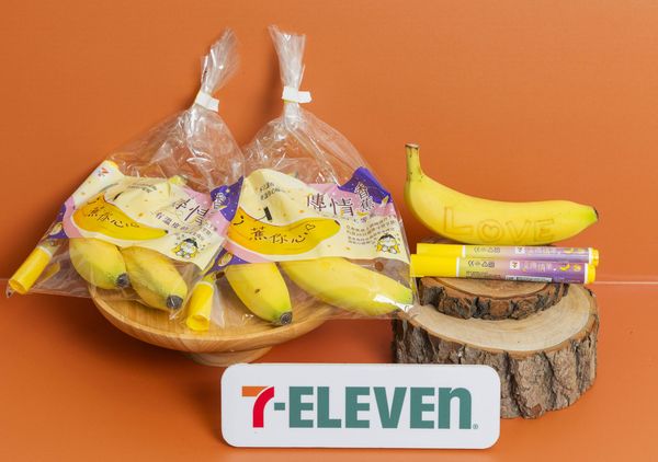 ▲▼7-ELEVEN 在七夕情人節推出「用香蕉寫情話」告白玩法，還有多款香蕉商品優惠。（圖／業者提供）
