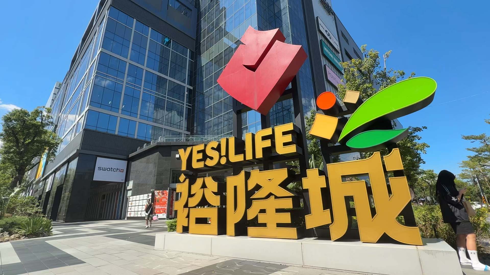 ▲▼新店,裕隆城,複合式商場。（圖／記者姜國輝攝）