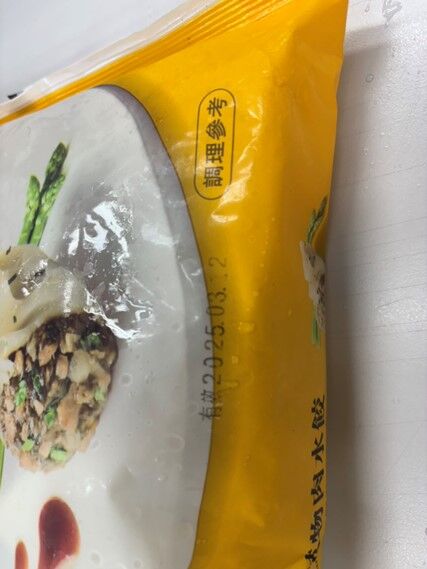 食藥署114年度餐盒食品工廠及製造業稽查專案稽查結果。（圖／食藥署提供）