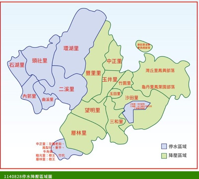▲▼台南市114/8/28停水降壓區域圖。（圖／台灣自來水公司）