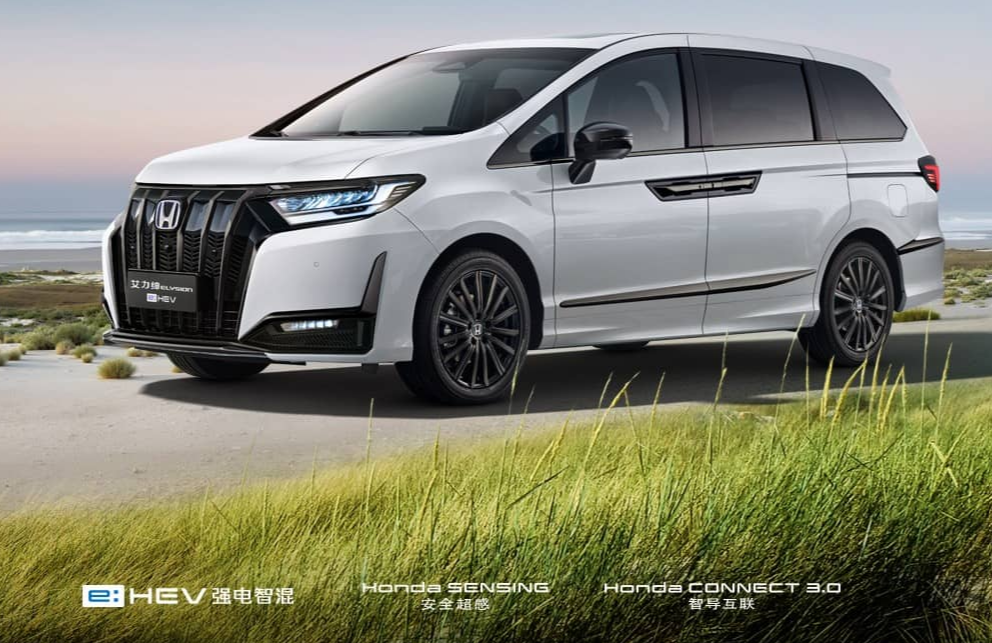 ▲東風本田推出新年式Odyssey，換造型又降價。（圖／翻攝自HONDA）