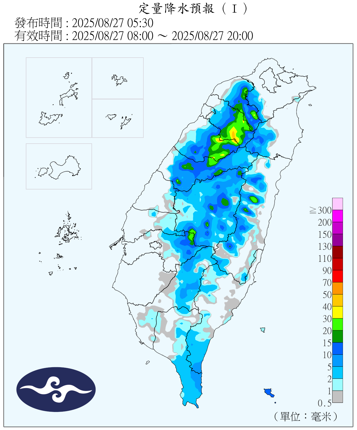（圖／氣象署）