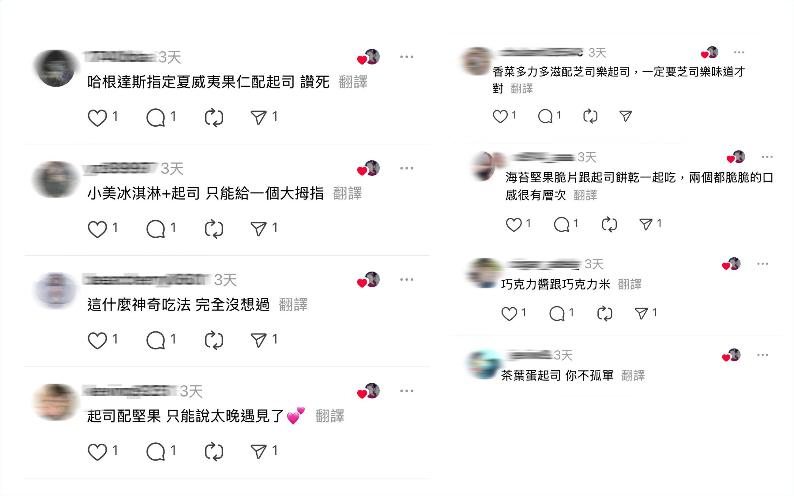 ▲▼hreads,起司,蜂蜜,料理,創意,人氣。（圖／業者提供）