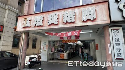 黃仁勳愛店「五燈獎豬腳飯」客人借廁所爆鬥毆 店家回應了