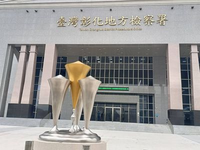 疑超收學費私吞　彰化某國小附設幼兒園主任遭聲押