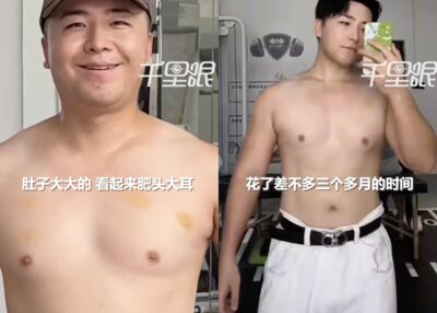 106公斤太胖被分手　陸男3個月減到71公斤