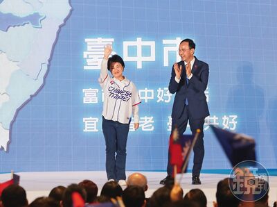 2度打槍朱立倫！　國民黨主席交棒掀風暴