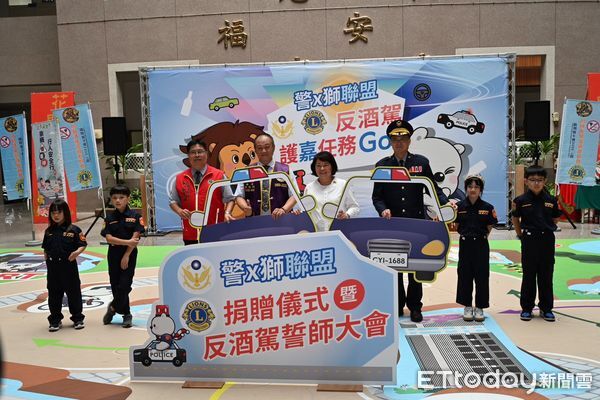 ▲▼   跨界聯手！嘉市警&times;國際獅子會攜手守護酒駕防線 。（圖／嘉義市警局提供）