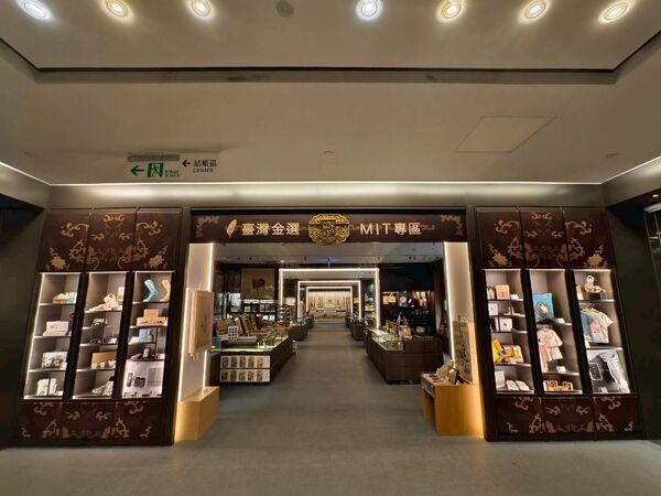 ▲▼國立故宮博物院攜手經濟部產業發展署簽訂「MIT微笑協力店」，推出「匠心台灣・百年新藝」聯名系列商品，多達154項。（圖／故宮提供）