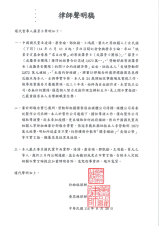 ▲▼《零日攻擊》遭國民黨抹黑爽領補助，羅景壬不忍要告了。（圖／導演羅景壬提供）