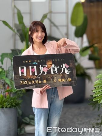 ▲大愛劇《日日好食光》洪喻蕎、吳怡臻、王嫚萱，26日出席媒體茶敘。（圖／記者姜國輝攝）