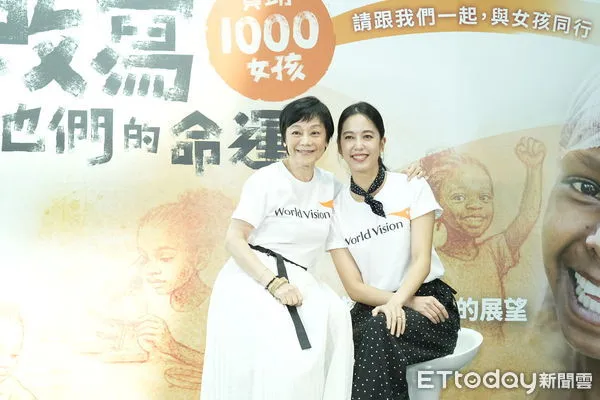 ▲▼張艾嘉、陳庭妮世界展望會「資助1000女孩」記者會。（圖／攝影中心攝）