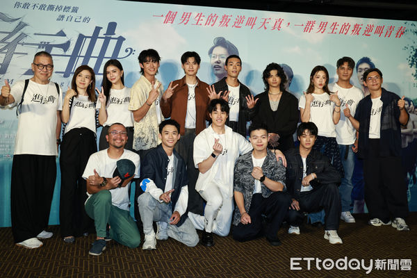 ▲▼  《進行曲》首映會-大合照 。（圖／記者黃克翔攝）