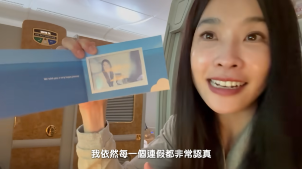 ▲▼小嫻「砸六位數搭頭等艙」曝原因　開箱片感動14萬人。（圖／翻攝自YouTube／小嫻黃瑜嫻hsien_0309）