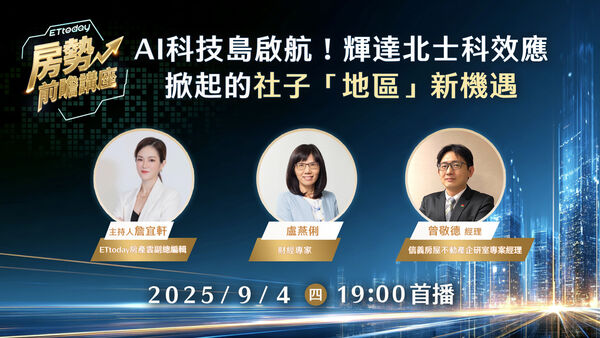 ▲▼             。（圖／ETtoday製）