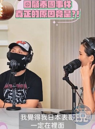 巨嬰男星劈不停1／自比鬼滅「宇髓天元」要3個老婆　孫安佐赴泰找偽娘約會