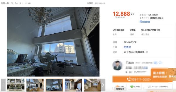 ▲▼             。（圖／翻攝自591）