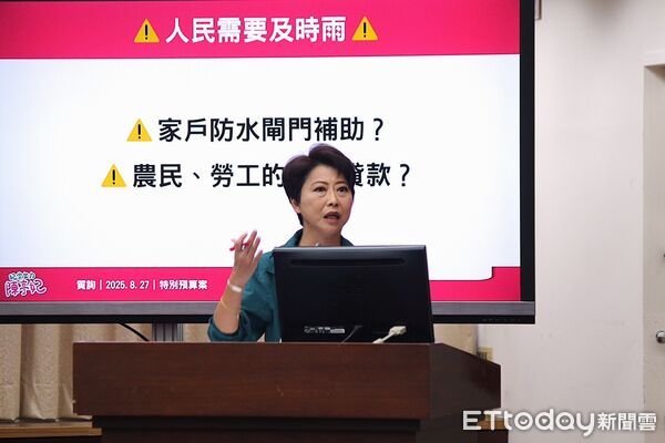 ▲立法院財政委員會26日審查災後復原重建特別預算，民進黨立委陳亭妃聚焦災民需求，爭取家戶防水閘門補助、農民及勞工紓困貸款及災後復原。（圖／記者林東良翻攝）