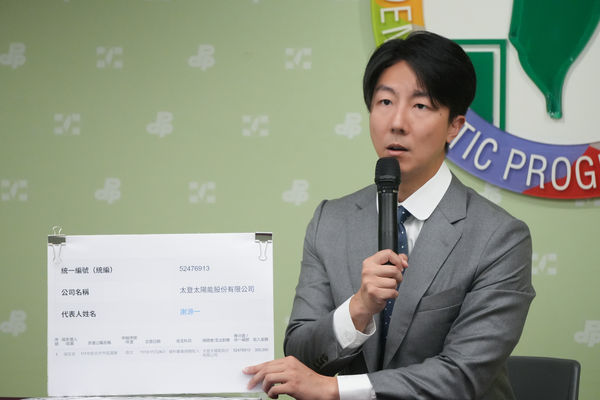 ▲▼民進黨中央記者會。（圖／民進黨提供）
