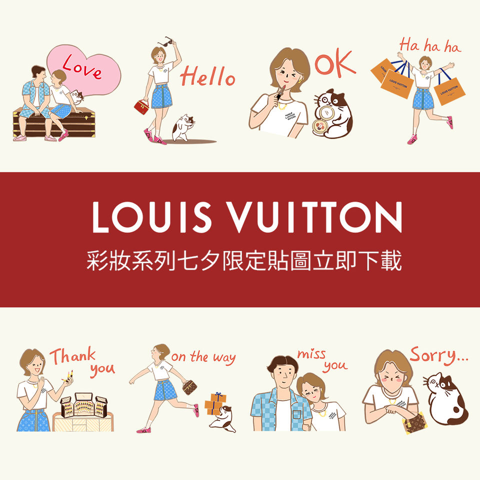 Louis Vuitton,DIOR,LV,LV彩妝,彩妝,唇膏,香水。（圖／品牌提供）