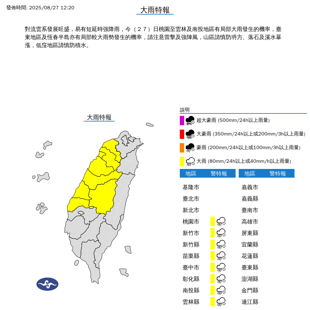 ▲▼             。（圖／記者李依琳攝）