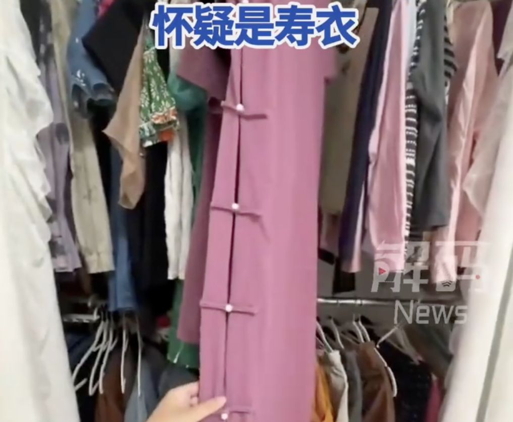 ▲江西一名女子買旗袍時，疑似買到給逝者穿的「壽衣」。（圖／翻攝大象新聞）
