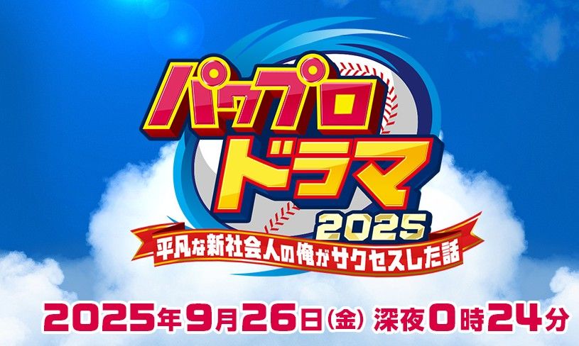 ▲▼實況野球。（圖／翻攝自官網）