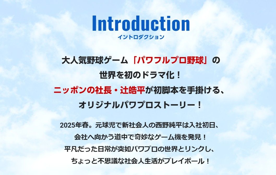 ▲▼實況野球。（圖／翻攝自官網）