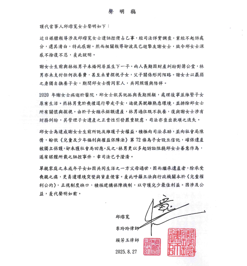 ▲▼             。（圖／邱瓈寬提供）