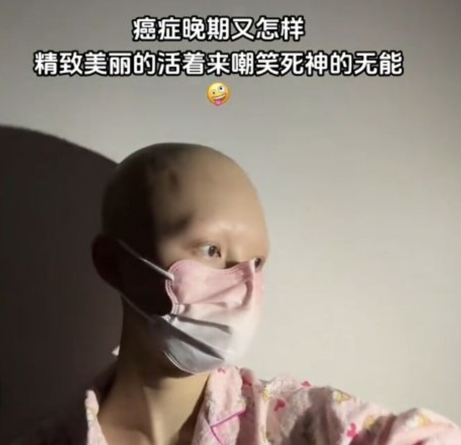 ▲大陸28歲抗癌網紅「給你一拳」離世。（圖／翻攝揚子晚報）