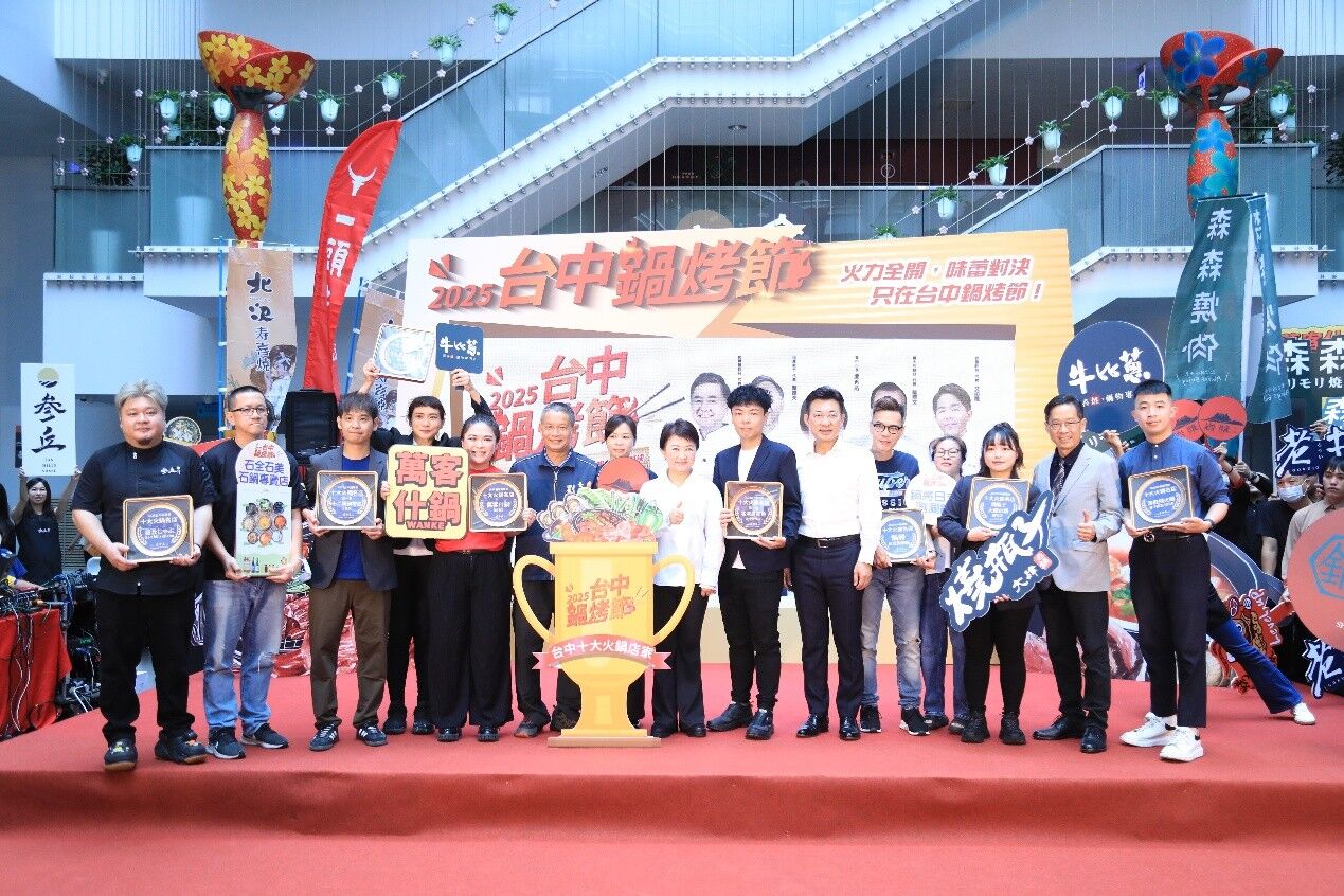 吃鍋烤變車主！2025台中最新「十大鍋烤店家」出爐 盧市長親自Call Out揭曉汽車大獎幸運兒（圖／臺中市政府經濟發展局提供）
