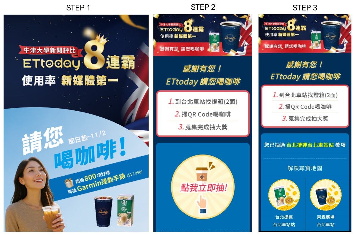 ▲（圖／活動小組）