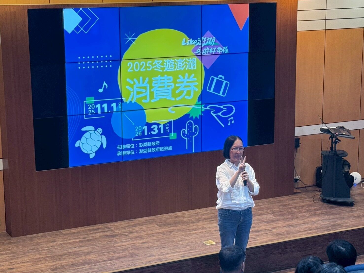 ▲▼澎湖縣冬日旅遊補助。（圖／澎湖縣政府）