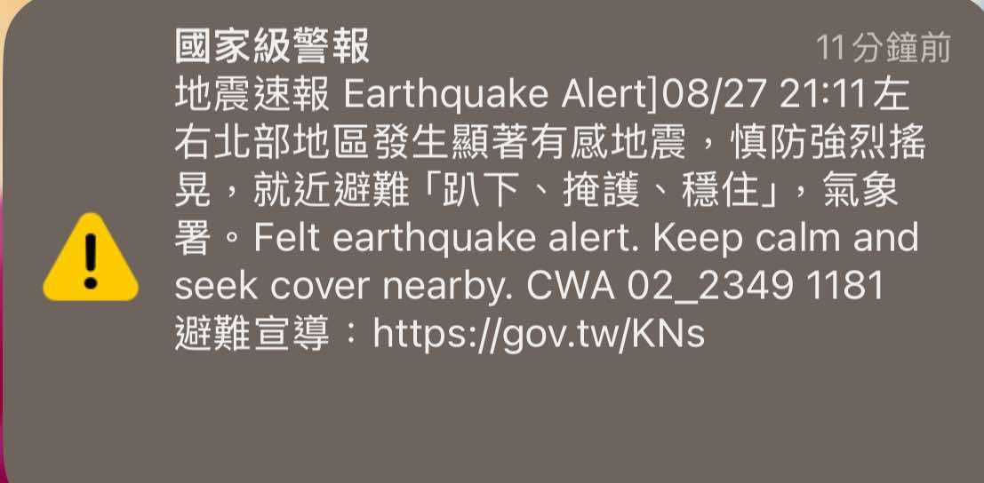 ▲▼6.0地震。（圖／ETtoday新聞雲）