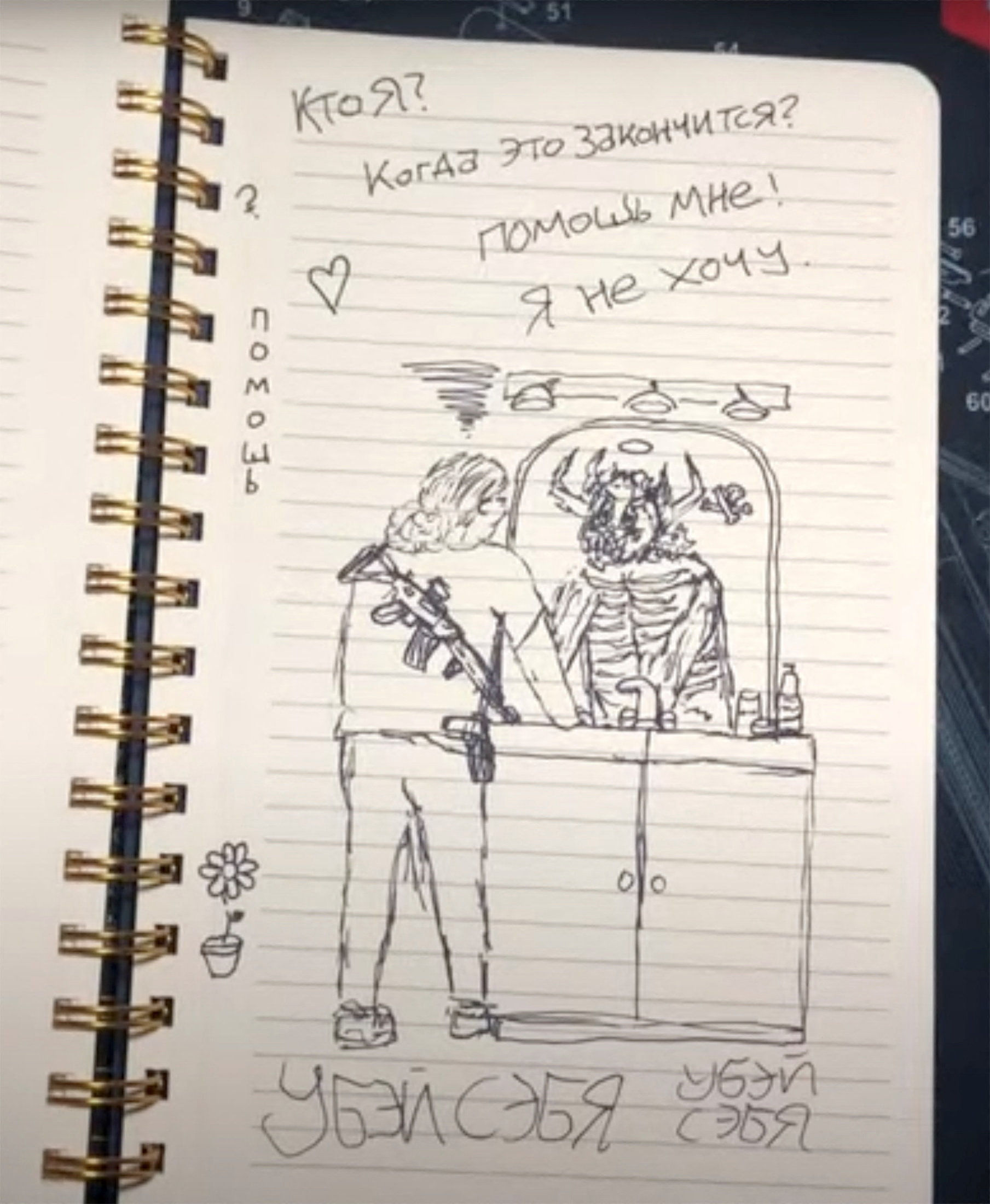 ▲▼美國明尼蘇達州明尼亞波利斯（Minneapolis）天主報喜學校（Annunciation Catholic School）重大槍擊案，23歲槍手韋斯特曼（Robin Westman）於現場自戕，日記寫下犯罪宣言。（圖／路透）