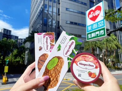 超商咖啡優惠「買49送50杯」 哈根達斯買10送10