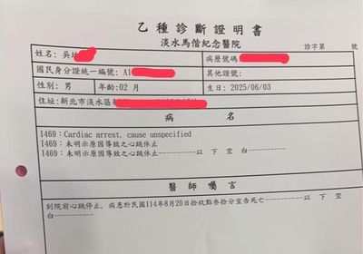 淡水2月大男嬰猝死！生母2年前曾害女嬰截趾　檢警深入調查
