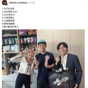 「臭俗辣」風波後桃猿登門拜訪台南Josh 化解爭議強調歡迎所有人