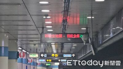 快訊/專家示警「地震活躍期來了」 今年全球規模6以上已90起